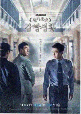 长夜微光电视剧高清片源封面